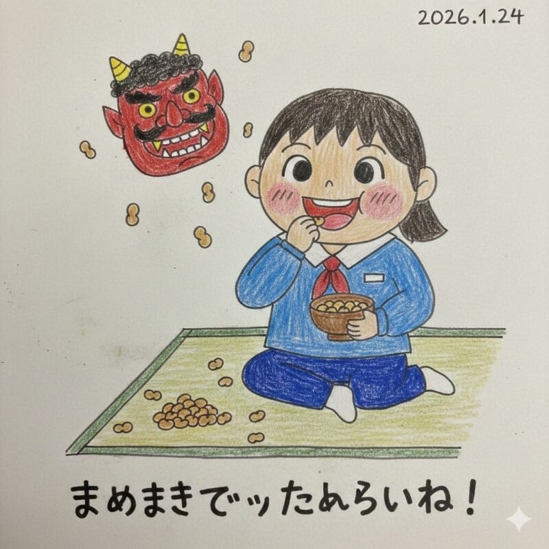 小さな おまめ じゃり 豆 どこで 売っ てる？